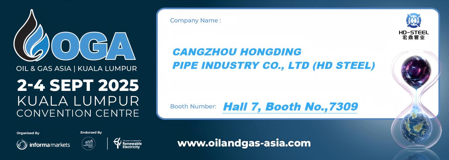 Our Company to Showcase Core Products at Oil & Gas Asia 2025 (Kuala Lumpur Convention Centre, Sept 2-4)